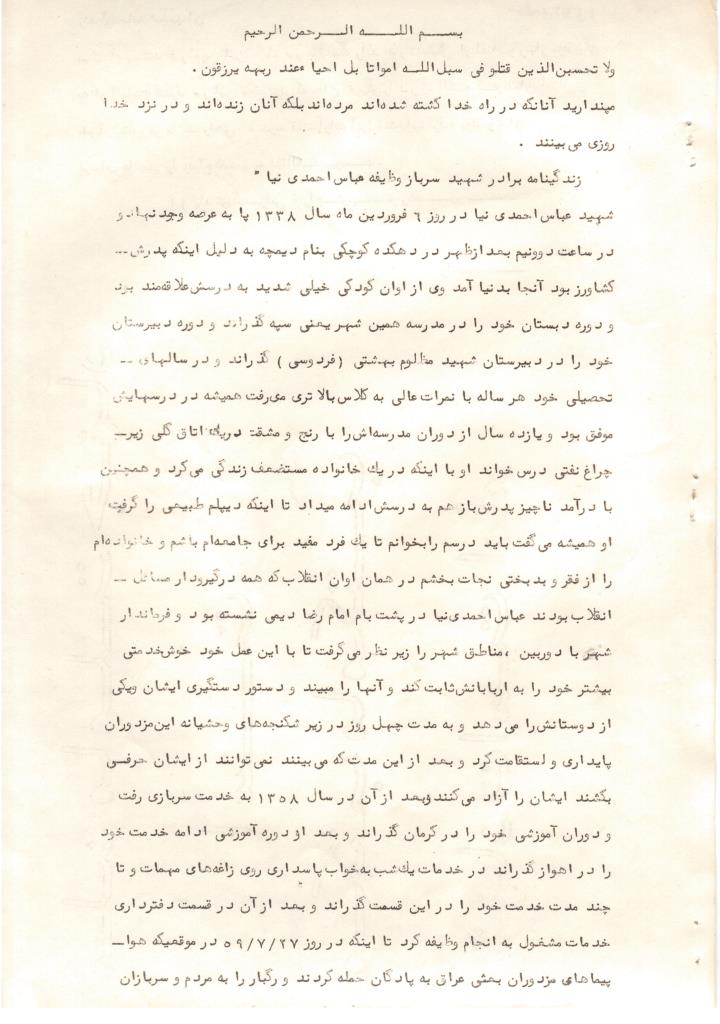 فاقد تصویر